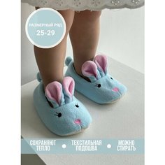 Тапочки TapModa, размер 28, небесный