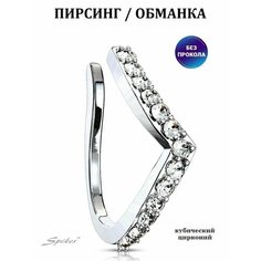 Пирсинг в нос Spikes, размер 1 мм, 1 шт., серебряный