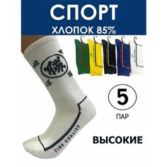 Носки ШУГУАН Хлопок, комплект, 5 пар, 5 уп., размер 39-41, белый, черный, синий