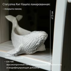 Органайзер для украшений 5х5.1х12 см, , белый Нет бренда