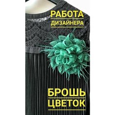 Брошь beauty shop penza, зеленый