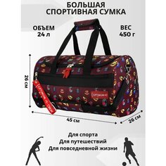 Сумка спортивная Optimum Crew, 24 л, 26х26х45 см, желтый, оранжевый, синий, зеленый, бордовый