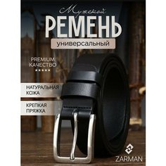 Ремень , размер 120, черный Zarman