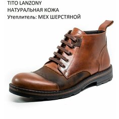 Ботинки Tito Lanzony, размер 44, золотой