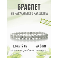 Браслет Агат77, родонит, яшма, амазонит, гематит, тигровый глаз, перламутр, 1 шт., размер 17 см, серый