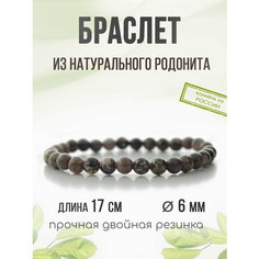 Браслет Агат77, родонит, яшма, амазонит, гематит, тигровый глаз, перламутр, 1 шт., размер 17 см, розовый, черный