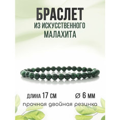 Браслет Агат77, родонит, яшма, амазонит, гематит, тигровый глаз, перламутр, 1 шт., размер 17 см, черный, зеленый