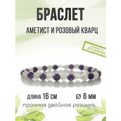 Браслет Агат77, родонит, яшма, амазонит, гематит, тигровый глаз, перламутр, 1 шт., размер 17 см, розовый, фиолетовый