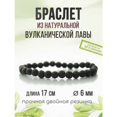 Браслет Агат77, родонит, яшма, амазонит, гематит, тигровый глаз, перламутр, 1 шт., размер 17 см, черный