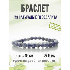 Браслет Агат77, родонит, яшма, амазонит, гематит, тигровый глаз, перламутр, 1 шт., размер 17 см, голубой, синий