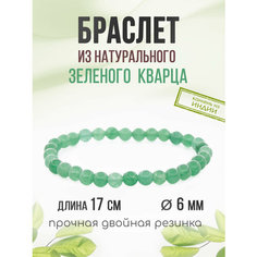 Браслет Агат77, родонит, яшма, амазонит, гематит, тигровый глаз, перламутр, 1 шт., размер 17 см, зеленый