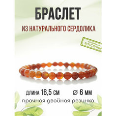 Браслет Агат77, родонит, яшма, амазонит, гематит, тигровый глаз, перламутр, 1 шт., размер 17 см, оранжевый, коричневый