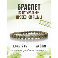 Браслет Агат77, родонит, яшма, амазонит, гематит, тигровый глаз, перламутр, 1 шт., размер 17 см, мультиколор