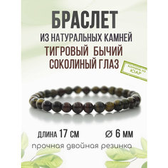 Браслет Агат77, родонит, яшма, амазонит, гематит, тигровый глаз, перламутр, 1 шт., размер 17 см, черный, коричневый