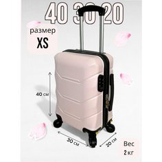 Чемодан , 24 л, размер XS, светло-розовый