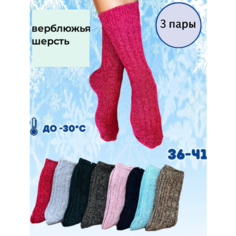 Носки , комплект, 3 пары, размер 36/41, черный В Гостях у Тучки