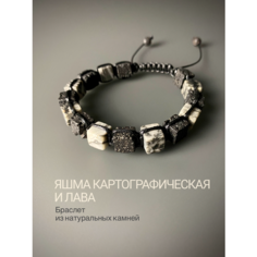 Плетеный браслет SNOW JEWELRY, яшма