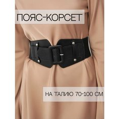 Ремень , размер 100, черный Awengo Style