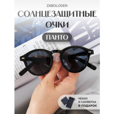 Солнцезащитные очки Zabologen, черный