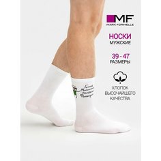 Носки MARK FORMELLE для мужчин, размер 25-27, белый