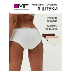 Трусы MARK FORMELLE, комплект из 3 шт., размер 102, бежевый
