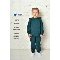 Костюм спортивный ЛАРИТА, размер 104, изумрудный