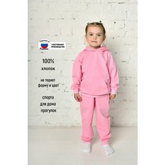 Костюм спортивный ЛАРИТА, размер 140, ярко-розовый