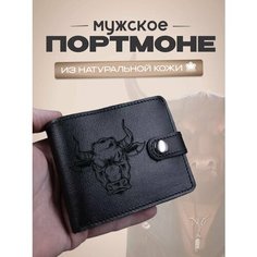 Кошелек RUKAMI MASTEROV, фактура матовая, Телец