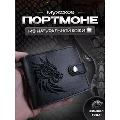 Кошелек RUKAMI MASTEROV, фактура матовая, черный