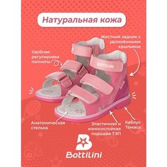 Сандалии Bottilini, размер 30, розовый