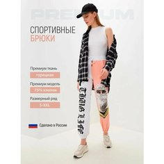 Брюки спортивные BLACKSI, размер M, белый/розовый