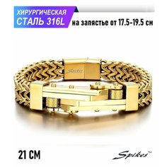 Браслет Spikes, металл, размер 21 см, золотой