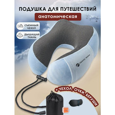 Подушка для шеи , 4 шт., голубой Travel Mania