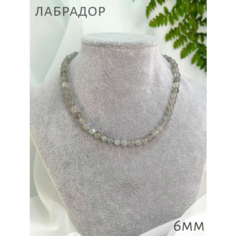 Бусы, лабрадор, длина 54 см, серый СафариЯ