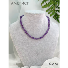 Бусы, аметист, длина 49 см, фиолетовый СафариЯ