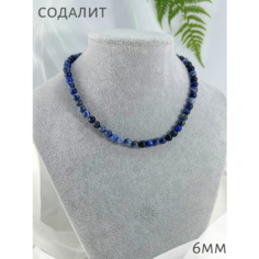 Бусы, содалит, длина 54 см, синий/белый СафариЯ