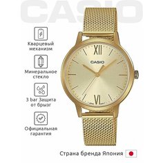 Наручные часы CASIO Collection, золотой