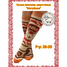 Носки , размер 36-39, бежевый нет