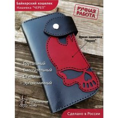 Кошелек , черный Нет бренда