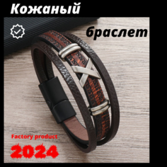 Браслет, металл, размер 21 см, коричневый Grandtur