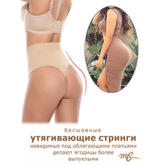 Трусы, размер XL, бежевый Mr Case