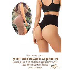 Трусы, размер L, черный Mr Case