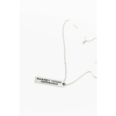 Подвеска Нате, носите