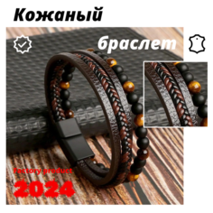 Славянский оберег, плетеный браслет, размер 21 см, коричневый Grandtur
