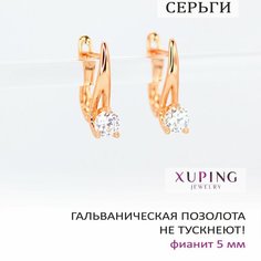 Серьги конго XUPING JEWELRY, фианит, размер 18 мм, золотой, бесцветный