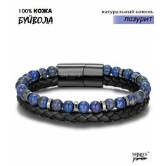 Браслет Sharks Jewelry, металл, гематит, 1 шт., размер 23 см, синий