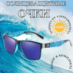 Солнцезащитные очки Quiksilver, синий, бесцветный, черный