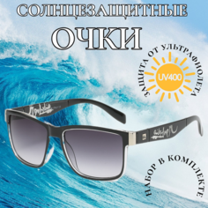 Солнцезащитные очки Quiksilver, серый, черный