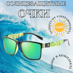 Солнцезащитные очки Quiksilver, зеленый, бесцветный, черный