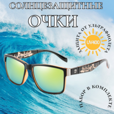 Солнцезащитные очки Quiksilver, коричневый, бесцветный, оранжевый